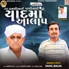 Shv. Dhamshibhai Vasibhai Ni Yaad Ma Aalap